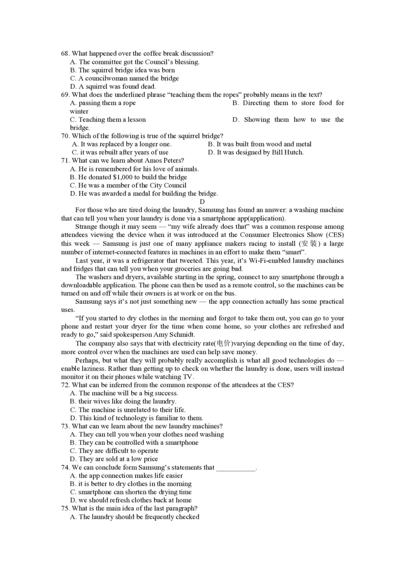 2012年高考真题英语（山东卷）（原卷版）_全国卷+地方卷_3.英语_1.英语高考真题试卷_2008-2020年_地方卷_山东高考英语07-22(含15-22的听力)_PDF版--赠送更新至2021