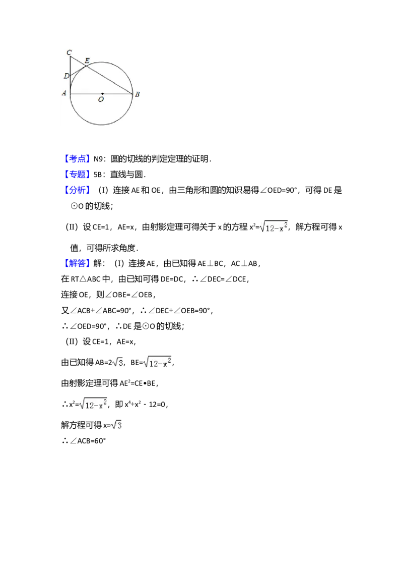 2015年全国统一高考数学试卷（文科）（新课标Ⅰ）（解析版）_全国卷+地方卷_2.数学_1.数学高考真题试卷_2008-2020年_全国卷_全国1卷（2008-2022）_高考数学（文科）（新课标ⅰ）_A4word版