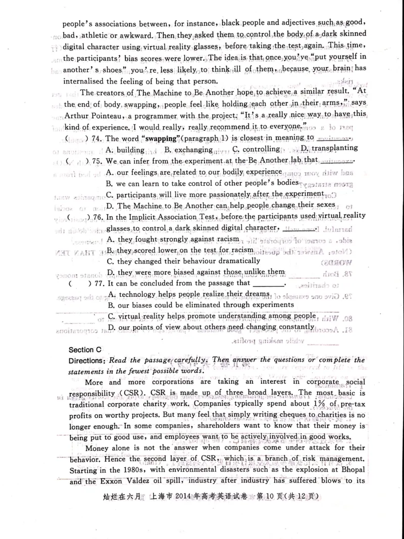 2014年上海高考英语真题试卷（图片版）_全国卷+地方卷_3.英语_1.英语高考真题试卷_2008-2020年_地方卷_上海高考英语真题04-19_2019-2004上海高考英语真题卷及答案PDF版
