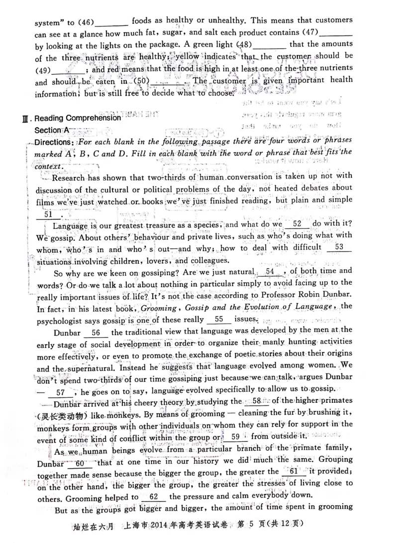 2014年上海高考英语真题试卷（图片版）_全国卷+地方卷_3.英语_1.英语高考真题试卷_2008-2020年_地方卷_上海高考英语真题04-19_2019-2004上海高考英语真题卷及答案PDF版