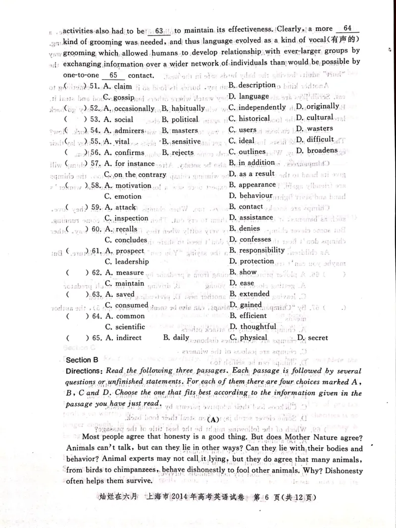 2014年上海高考英语真题试卷（图片版）_全国卷+地方卷_3.英语_1.英语高考真题试卷_2008-2020年_地方卷_上海高考英语真题04-19_2019-2004上海高考英语真题卷及答案PDF版