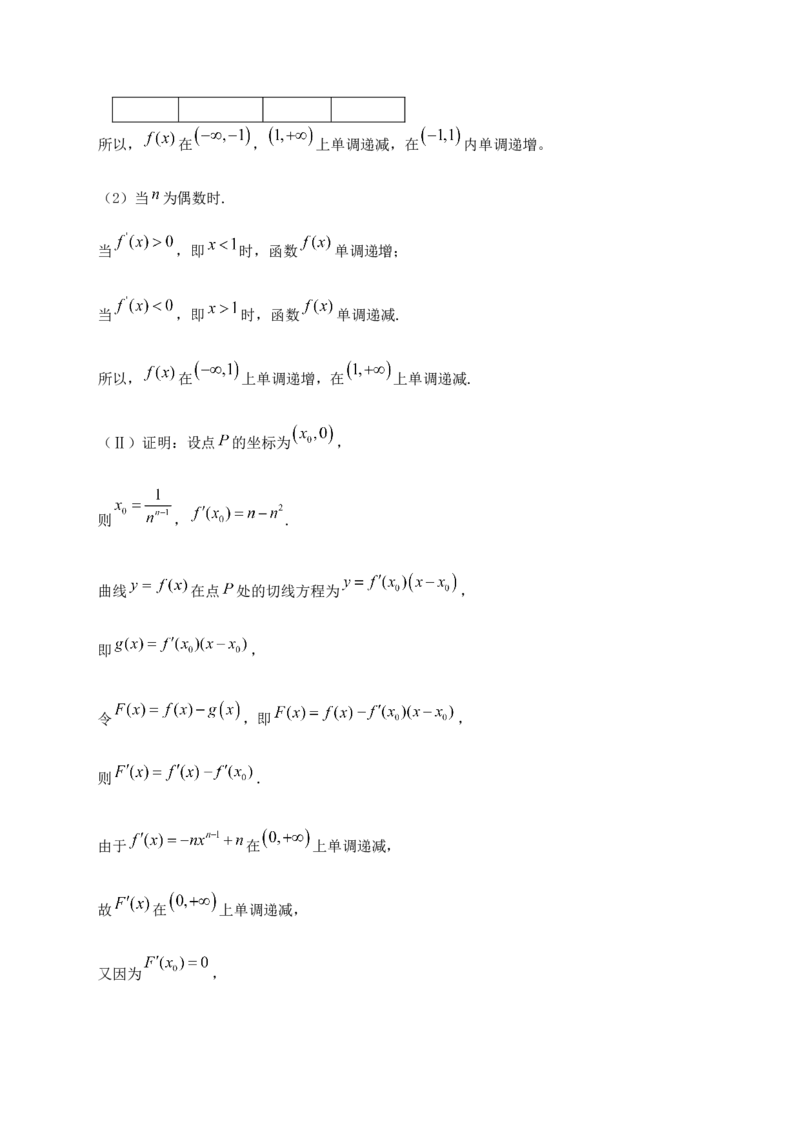 2015年高考理科数学试题（天津卷）及参考答案_全国卷+地方卷_2.数学_1.数学高考真题试卷_2008-2020年_地方卷_地方卷高考理科数学_天津理科数学08-19