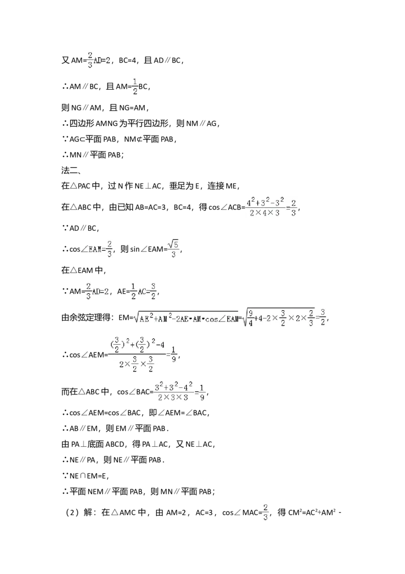 2016年全国统一高考数学试卷（理科）（新课标Ⅲ）（解析版）_全国卷+地方卷_2.数学_1.数学高考真题试卷_2008-2020年_全国卷_全国3卷（2016-2022）_高考数学（理科）（新课标ⅲ）_A4word版