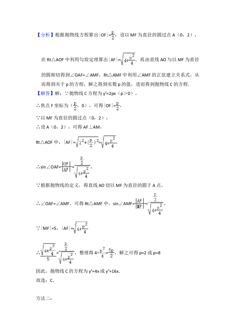 2013年全国统一高考数学试卷（理科）（新课标Ⅱ）（解析版）_全国卷+地方卷_2.数学_1.数学高考真题试卷_2008-2020年_地方卷_重庆高考数学08-22_全国统一高考数学（理科）（新课标ⅱ）_697
