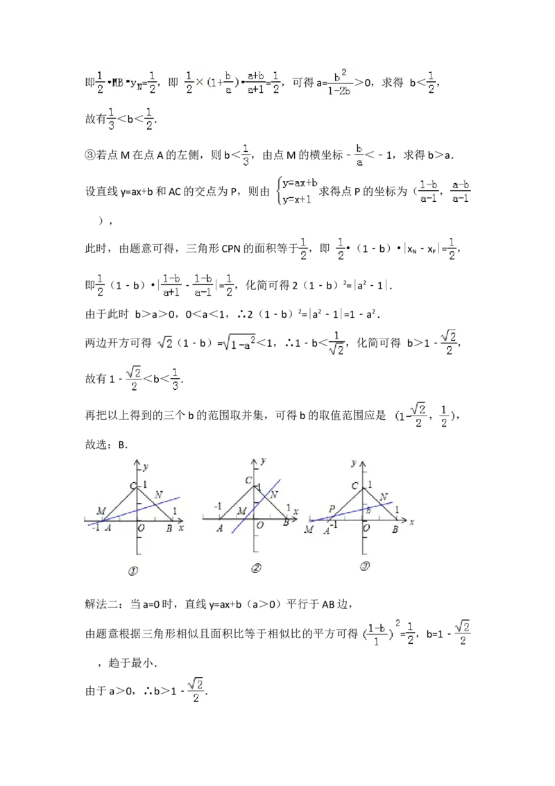 2013年全国统一高考数学试卷（理科）（新课标Ⅱ）（解析版）_全国卷+地方卷_2.数学_1.数学高考真题试卷_2008-2020年_地方卷_重庆高考数学08-22_全国统一高考数学（理科）（新课标ⅱ）_697