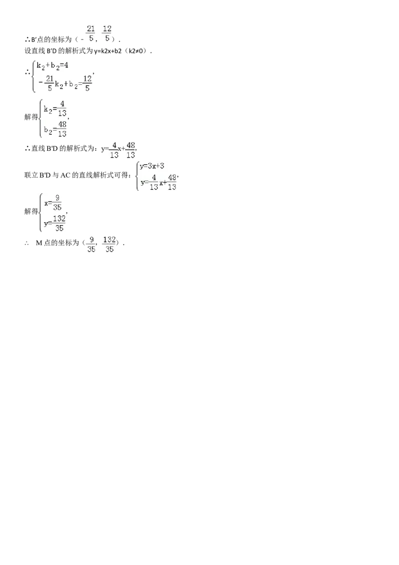 2012年山西省中考数学真题及答案_❤山西历年中考真题_2.山西中考数学2008-2025