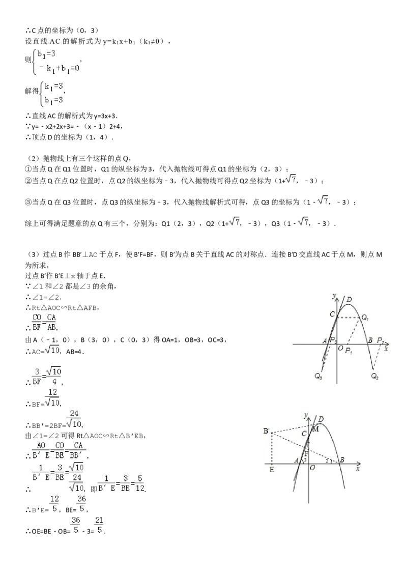 2012年山西省中考数学真题及答案_❤山西历年中考真题_2.山西中考数学2008-2025