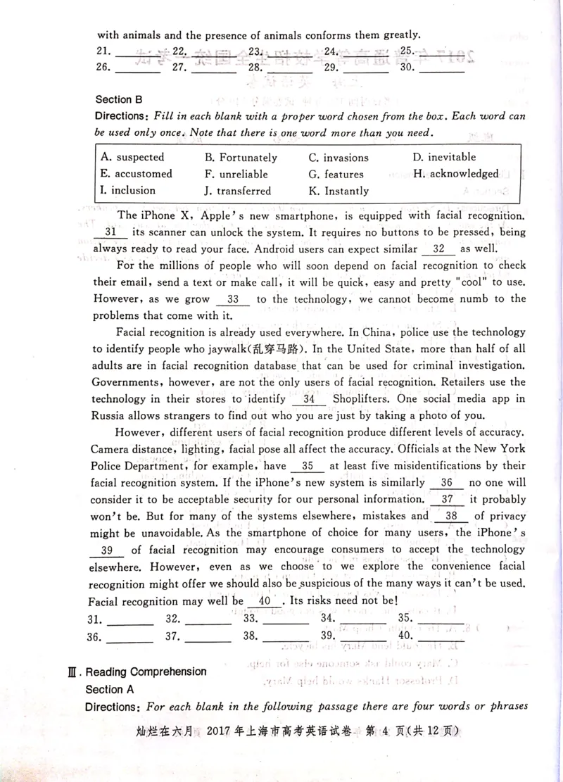 2017年上海高考英语真题试卷（图片版）_全国卷+地方卷_3.英语_1.英语高考真题试卷_2008-2020年_地方卷_上海高考英语真题04-19_2019-2004上海高考英语真题卷及答案PDF版