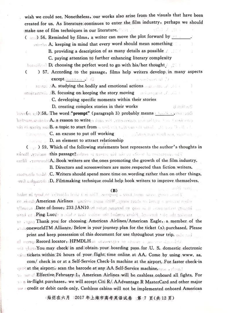 2017年上海高考英语真题试卷（图片版）_全国卷+地方卷_3.英语_1.英语高考真题试卷_2008-2020年_地方卷_上海高考英语真题04-19_2019-2004上海高考英语真题卷及答案PDF版
