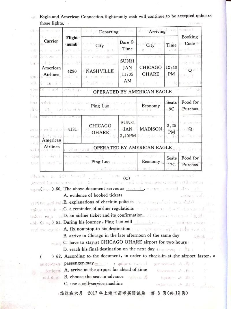 2017年上海高考英语真题试卷（图片版）_全国卷+地方卷_3.英语_1.英语高考真题试卷_2008-2020年_地方卷_上海高考英语真题04-19_2019-2004上海高考英语真题卷及答案PDF版