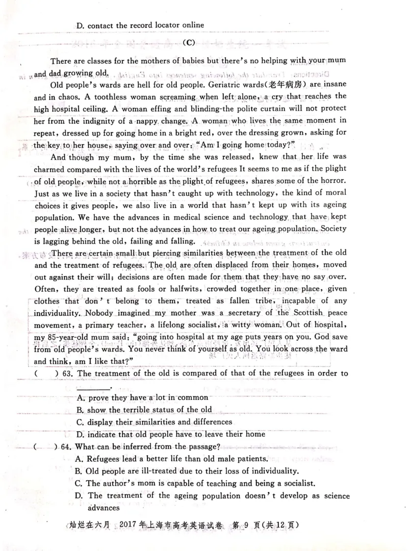2017年上海高考英语真题试卷（图片版）_全国卷+地方卷_3.英语_1.英语高考真题试卷_2008-2020年_地方卷_上海高考英语真题04-19_2019-2004上海高考英语真题卷及答案PDF版