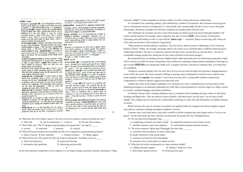 2011年浙江省高考英语（原卷版）_全国卷+地方卷_3.英语_1.英语高考真题试卷_2008-2020年_地方卷_浙江高考英语（题08-21，听力17-19）_A3word版