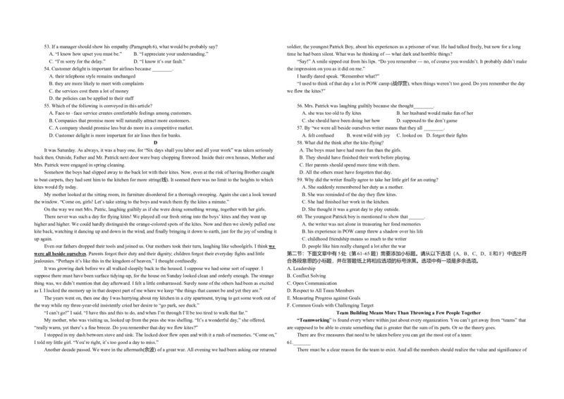 2011年浙江省高考英语（原卷版）_全国卷+地方卷_3.英语_1.英语高考真题试卷_2008-2020年_地方卷_浙江高考英语（题08-21，听力17-19）_A3word版