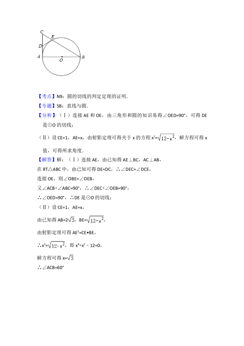 2015年全国统一高考数学试卷（理科）（新课标Ⅰ）（解析版）_全国卷+地方卷_2.数学_1.数学高考真题试卷_2008-2020年_地方卷_福建高考数学07-22_A4word版
