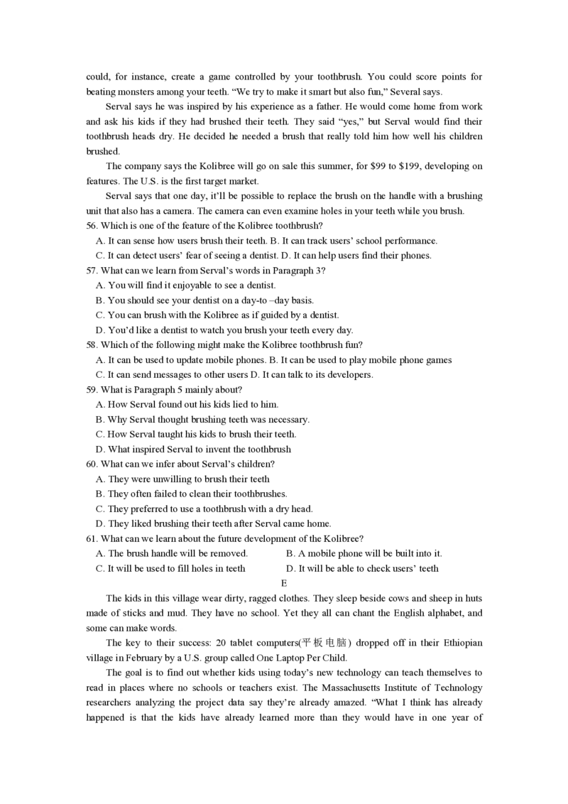 2014年高考真题英语（山东卷）（原卷版）_全国卷+地方卷_3.英语_1.英语高考真题试卷_2008-2020年_地方卷_山东高考英语07-22(含15-22的听力)_PDF版--赠送更新至2021