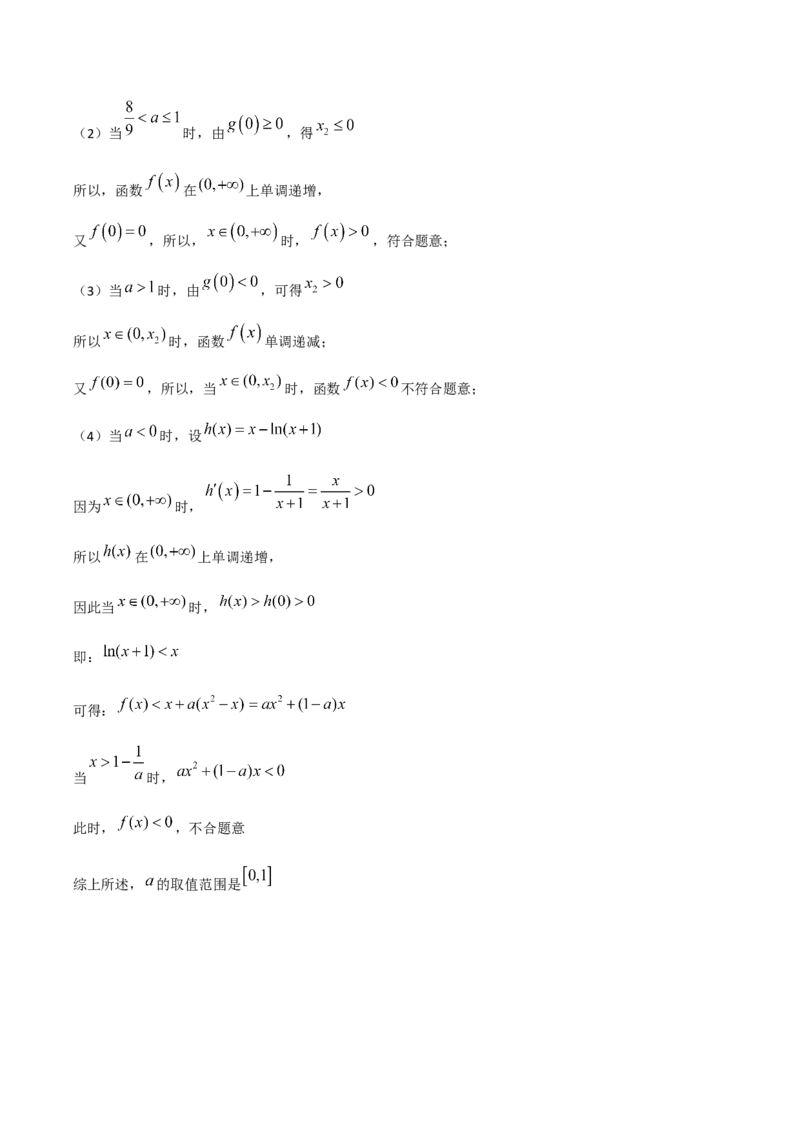 2015年高考真题数学理（山东卷）（解析版）_全国卷+地方卷_2.数学_1.数学高考真题试卷_2008-2020年_地方卷_山东高考数学08-22_A4版