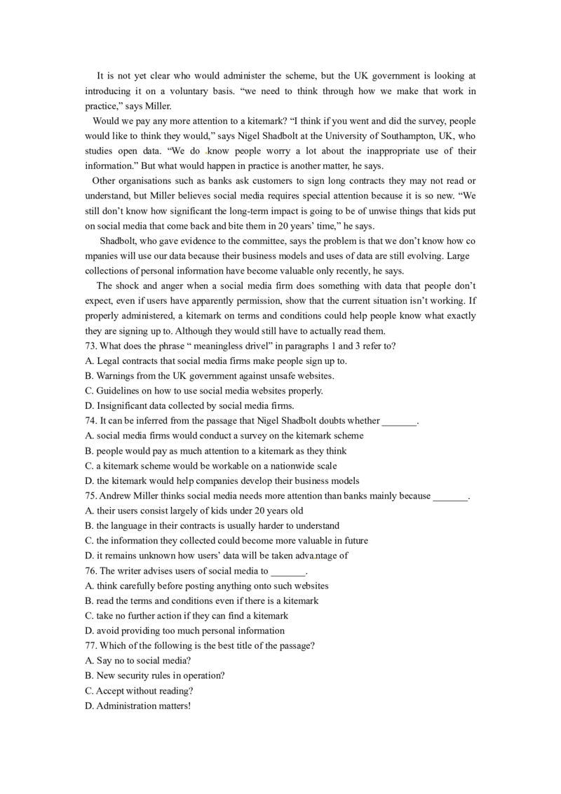 2016年上海高考英语真题试卷（word解析版，听力原文）_全国卷+地方卷_3.英语_1.英语高考真题试卷_2008-2020年_地方卷_上海高考英语真题04-19