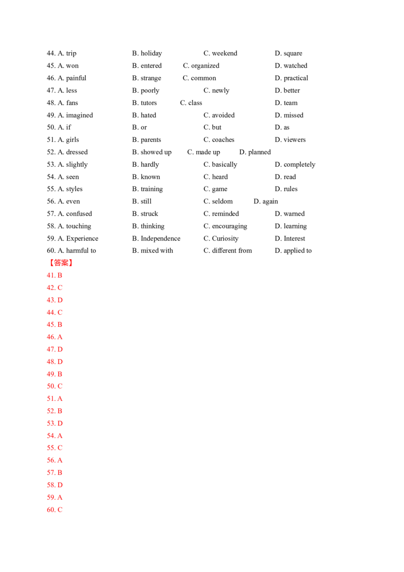 2015年贵州省高考英语试题及答案word版_全国卷+地方卷_3.英语_1.英语高考真题试卷_2008-2020年_地方卷_贵州高考英语（08-20，无听力）