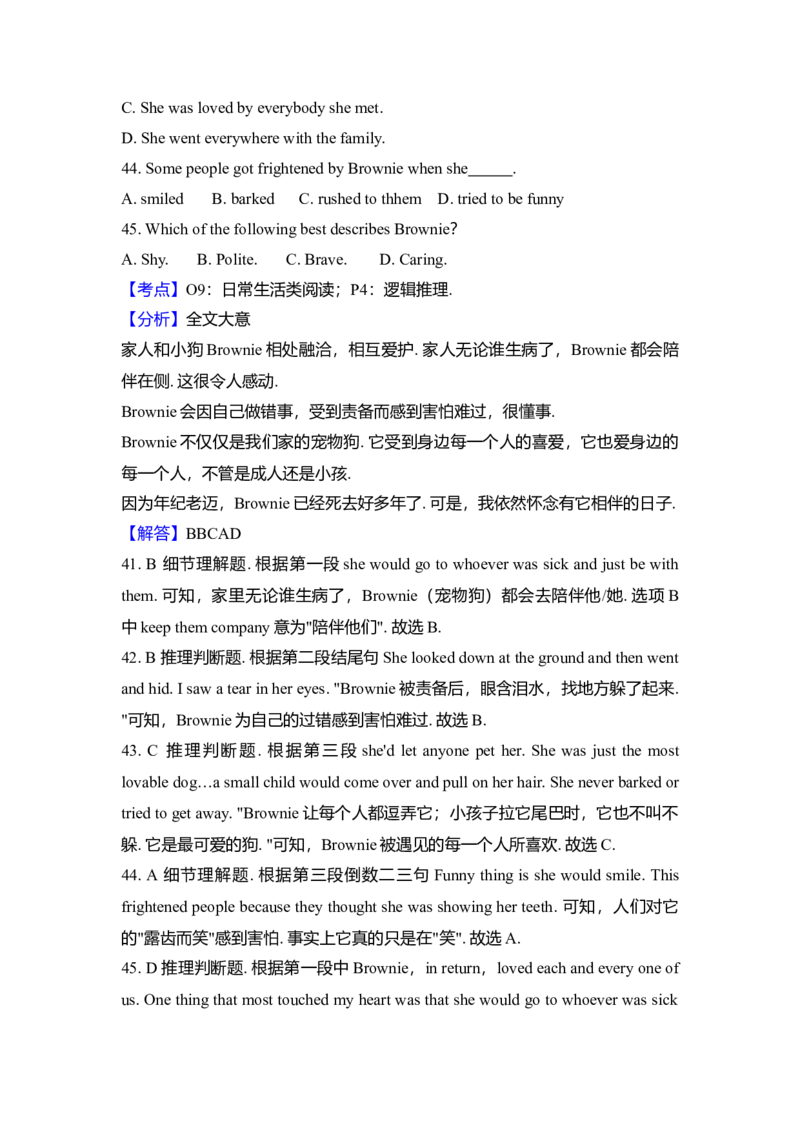 2010年高考英语试卷（新课标Ⅱ）（解析版）_全国卷+地方卷_3.英语_1.英语高考真题试卷_2008-2020年_全国卷_全国统一高考英语（新课标ⅱ）题08-21，听力08-21_A4word版