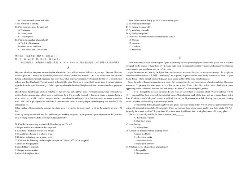 2015年海南高考英语（原卷版）_全国卷+地方卷_3.英语_1.英语高考真题试卷_2008-2020年_地方卷_海南高考英语（08-20，无听力）_A3word版_PDF版（赠送）