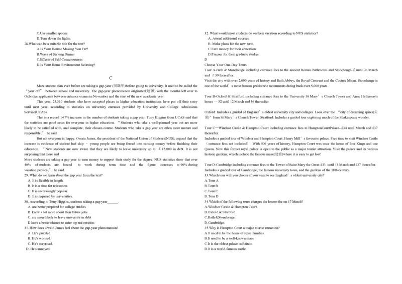 2015年海南高考英语（原卷版）_全国卷+地方卷_3.英语_1.英语高考真题试卷_2008-2020年_地方卷_海南高考英语（08-20，无听力）_A3word版_PDF版（赠送）