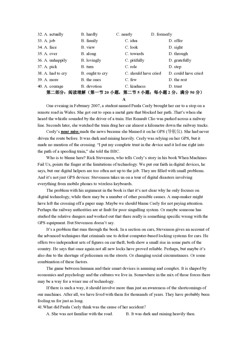 2011年浙江省高考英语（原卷版）_全国卷+地方卷_3.英语_1.英语高考真题试卷_2008-2020年_地方卷_浙江高考英语（题08-21，听力17-19）_A4word版_PDF版（赠送）