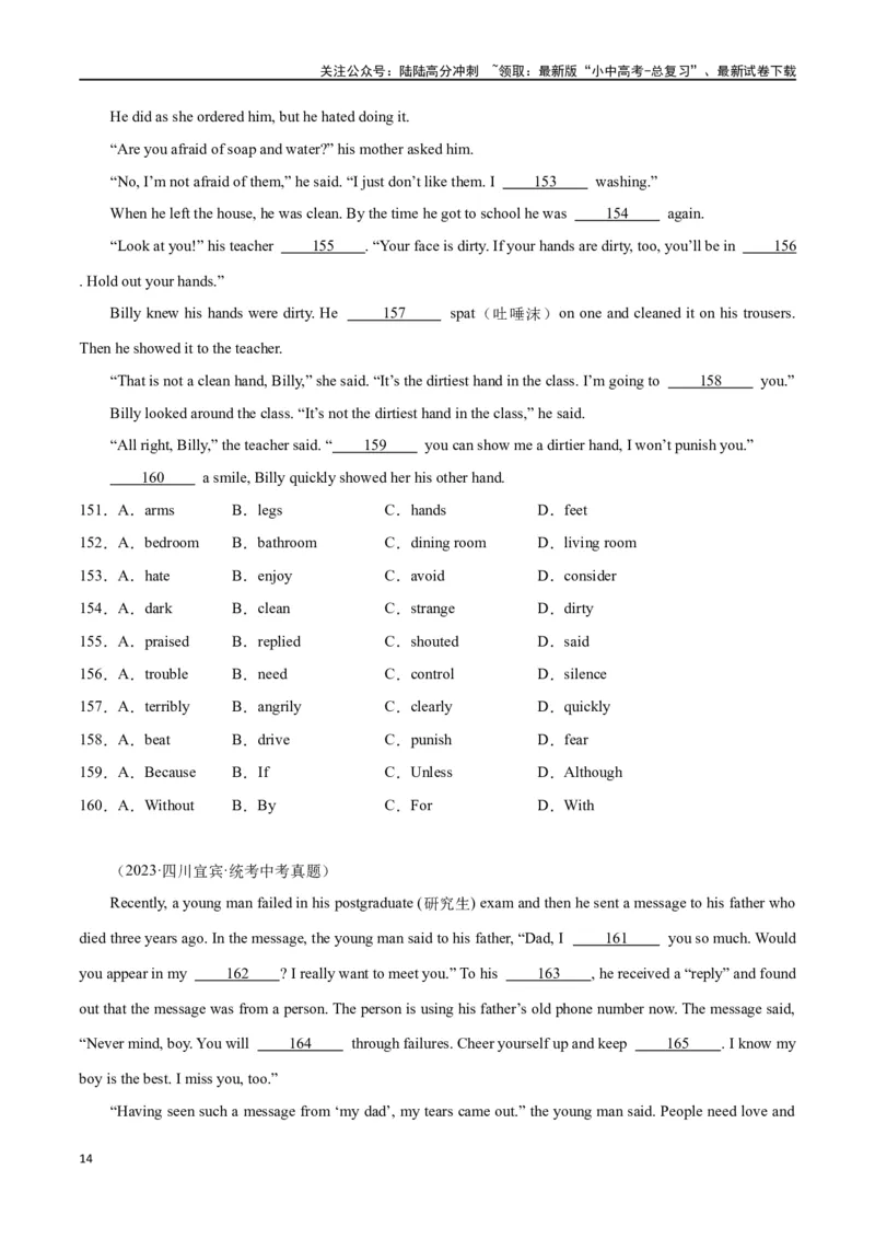 专题06完形填空01-人物故事（原卷版）_02中考总复习（2026版更新中）_03-英语-中考总复习_2024年中考复习资料_专项复习资料_完❤❤备战2024年中考英语题型突破（各地中考真题精选）