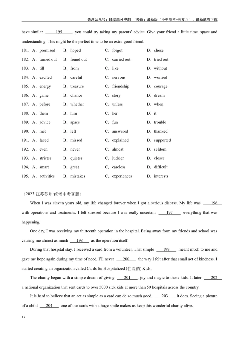 专题06完形填空01-人物故事（原卷版）_02中考总复习（2026版更新中）_03-英语-中考总复习_2024年中考复习资料_专项复习资料_完❤❤备战2024年中考英语题型突破（各地中考真题精选）