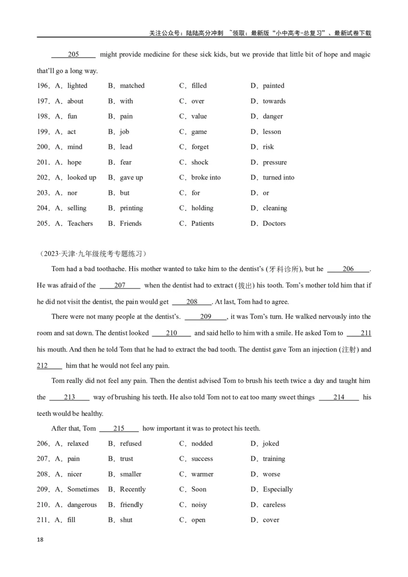 专题06完形填空01-人物故事（原卷版）_02中考总复习（2026版更新中）_03-英语-中考总复习_2024年中考复习资料_专项复习资料_完❤❤备战2024年中考英语题型突破（各地中考真题精选）