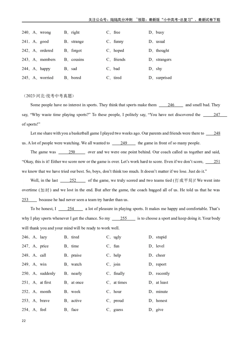 专题06完形填空01-人物故事（原卷版）_02中考总复习（2026版更新中）_03-英语-中考总复习_2024年中考复习资料_专项复习资料_完❤❤备战2024年中考英语题型突破（各地中考真题精选）