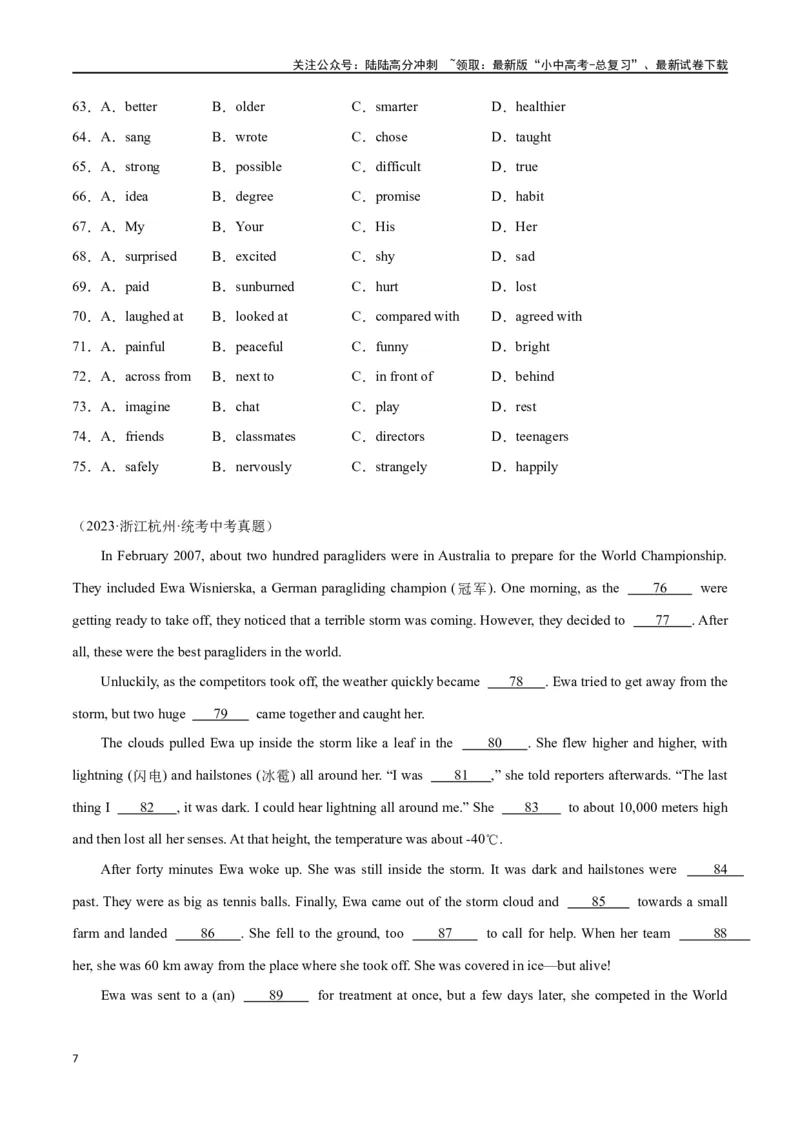 专题06完形填空01-人物故事（原卷版）_02中考总复习（2026版更新中）_03-英语-中考总复习_2024年中考复习资料_专项复习资料_完❤❤备战2024年中考英语题型突破（各地中考真题精选）