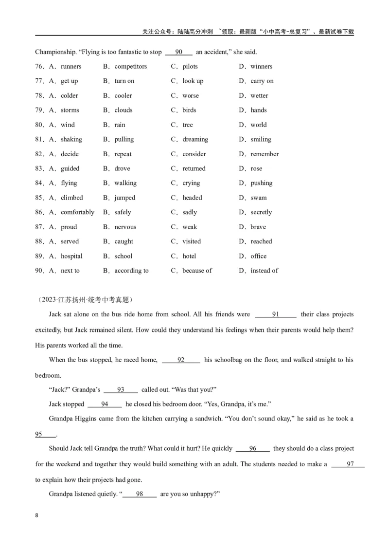 专题06完形填空01-人物故事（原卷版）_02中考总复习（2026版更新中）_03-英语-中考总复习_2024年中考复习资料_专项复习资料_完❤❤备战2024年中考英语题型突破（各地中考真题精选）