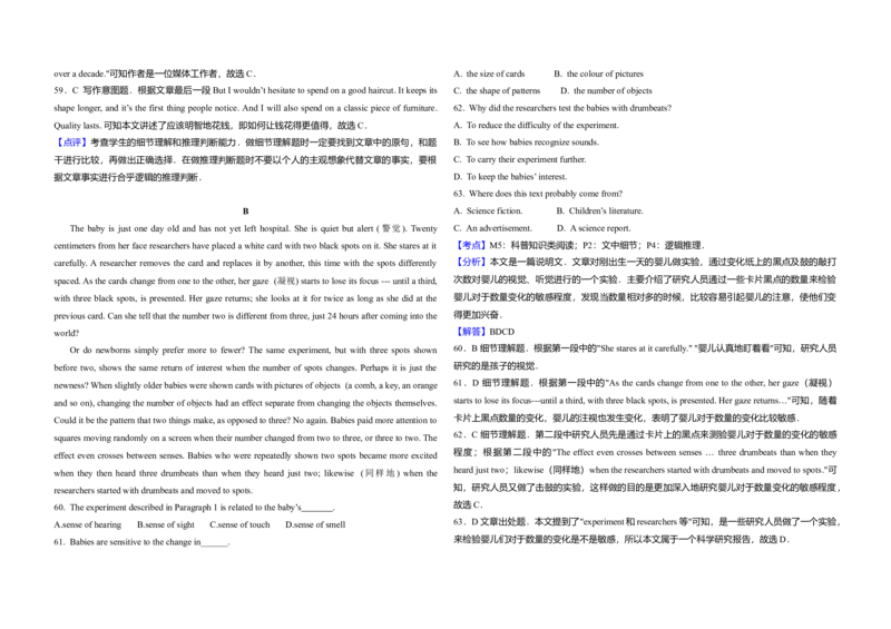2013年高考英语试卷（新课标Ⅰ）（解析版）_全国卷+地方卷_3.英语_1.英语高考真题试卷_2008-2020年_全国卷_全国统一高考英语（新课标I）题08-21，听力08-21_A3word版