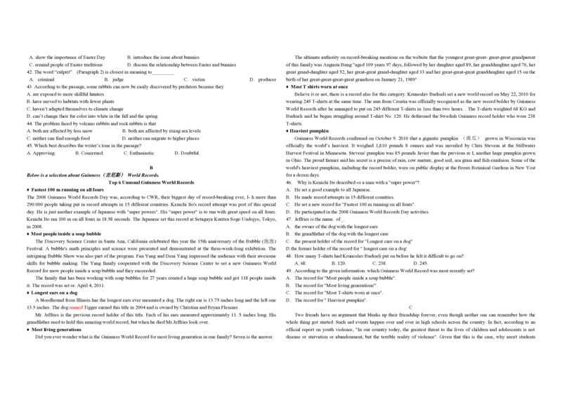 2012年浙江省高考英语（原卷版）_全国卷+地方卷_3.英语_1.英语高考真题试卷_2008-2020年_地方卷_浙江高考英语（题08-21，听力17-19）_A3word版_PDF版（赠送）