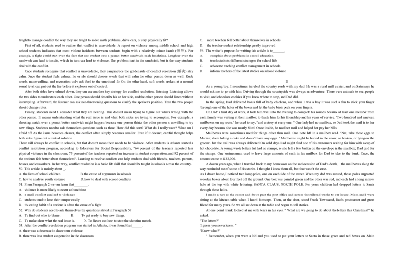 2012年浙江省高考英语（原卷版）_全国卷+地方卷_3.英语_1.英语高考真题试卷_2008-2020年_地方卷_浙江高考英语（题08-21，听力17-19）_A3word版_PDF版（赠送）