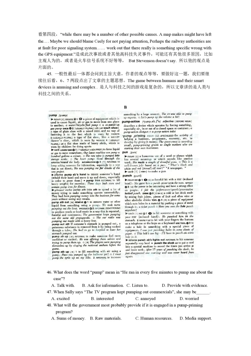 2011年浙江省高考英语（解析版）_全国卷+地方卷_3.英语_1.英语高考真题试卷_2008-2020年_地方卷_浙江高考英语（题08-21，听力17-19）_A4word版_PDF版（赠送）