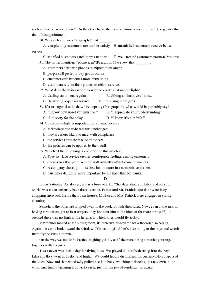 2011年浙江省高考英语（解析版）_全国卷+地方卷_3.英语_1.英语高考真题试卷_2008-2020年_地方卷_浙江高考英语（题08-21，听力17-19）_A4word版_PDF版（赠送）