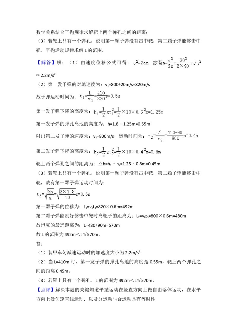 2014年浙江省高考物理（解析版）_全国卷+地方卷_4.物理_1.物理高考真题试卷_2008-2020年_地方卷_浙江高考物理08-21_A4word版