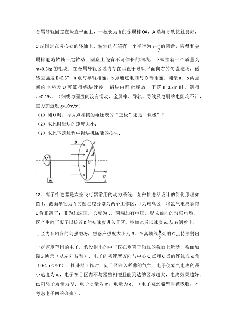 2014年浙江省高考物理（解析版）_全国卷+地方卷_4.物理_1.物理高考真题试卷_2008-2020年_地方卷_浙江高考物理08-21_A4word版