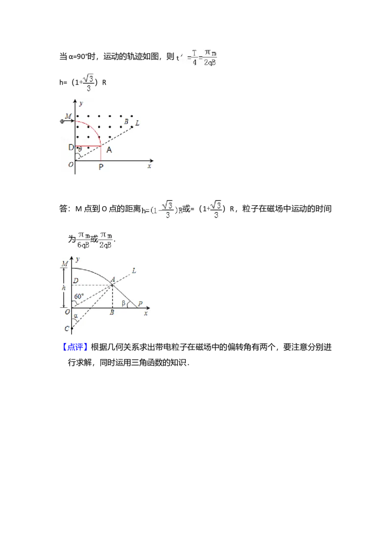 2013年全国统一高考物理试卷（大纲版）（解析版）_全国卷+地方卷_4.物理_1.物理高考真题试卷_2008-2020年_全国卷物理_全国统一高考物理（新课标ⅰ）08-21_A4word版