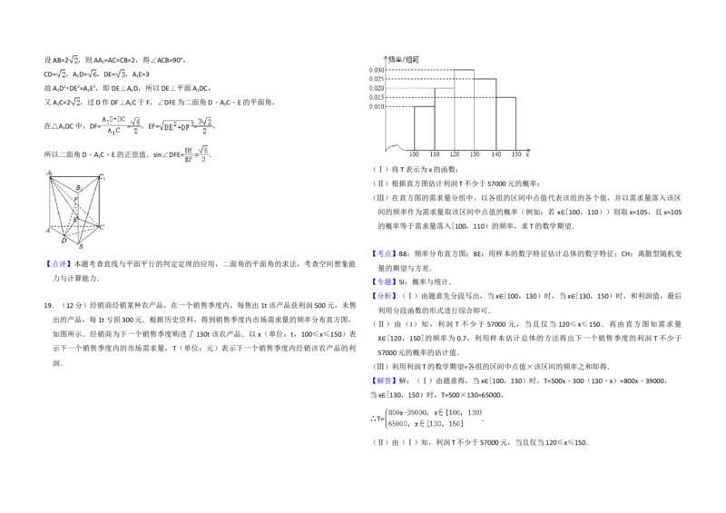 2013年全国统一高考数学试卷（理科）（新课标Ⅱ）（解析版）_全国卷+地方卷_2.数学_1.数学高考真题试卷_2008-2020年_地方卷_重庆高考数学08-22_全国统一高考数学（理科）（新课标ⅱ）