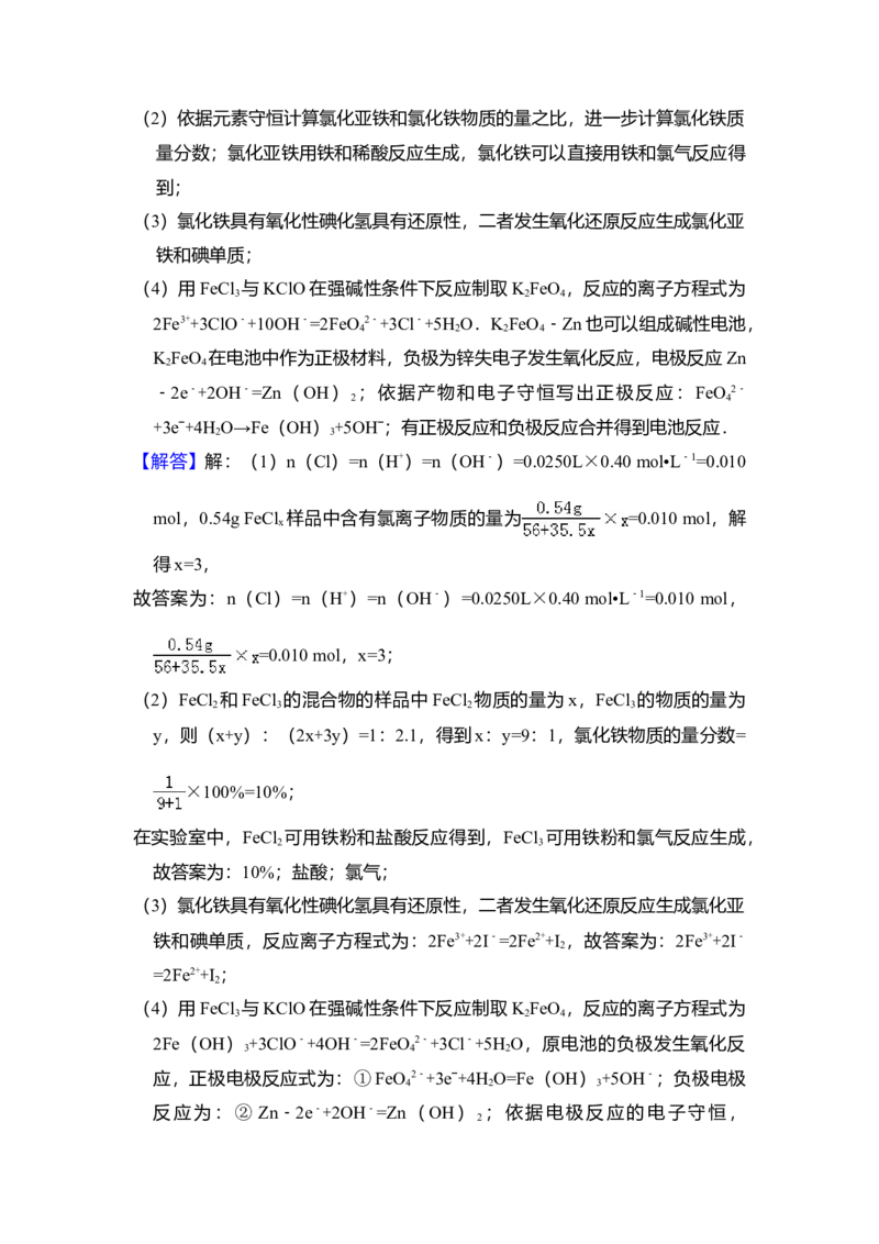 2012年全国统一高考化学真题（新课标）（解析版）_全国卷+地方卷_5.化学_1.化学高考真题试卷_2008-2020年_全国卷_全国统一高考化学（新课标ⅰ）2008-2021_A4word版