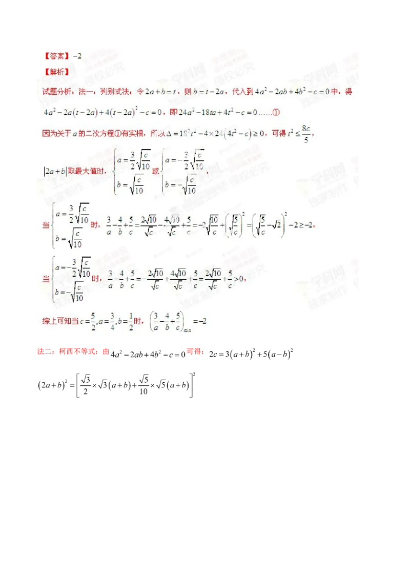 2014年高考辽宁卷数学（理）试卷解析（精编版）（解析版）_全国卷+地方卷_2.数学_1.数学高考真题试卷_2008-2020年_地方卷_辽宁省高考数学08-22_数学（理科）