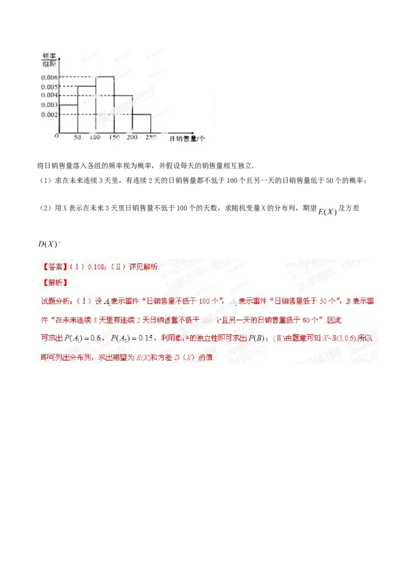 2014年高考辽宁卷数学（理）试卷解析（精编版）（解析版）_全国卷+地方卷_2.数学_1.数学高考真题试卷_2008-2020年_地方卷_辽宁省高考数学08-22_数学（理科）