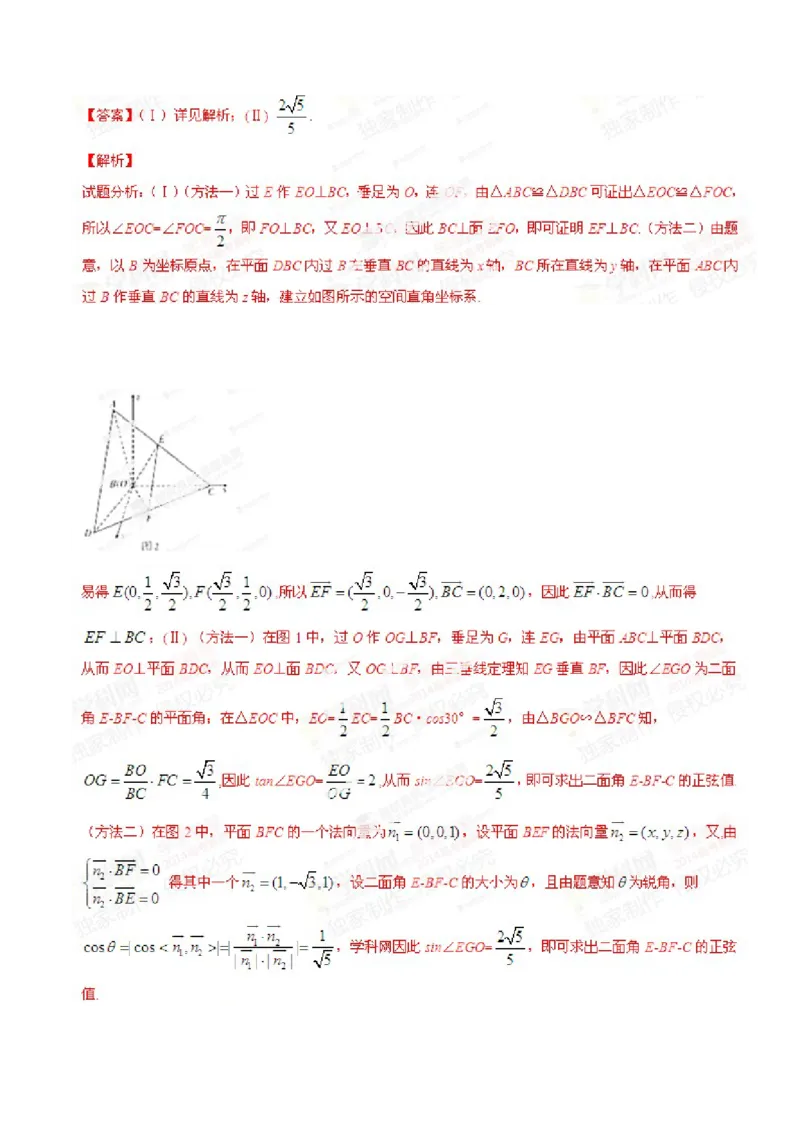 2014年高考辽宁卷数学（理）试卷解析（精编版）（解析版）_全国卷+地方卷_2.数学_1.数学高考真题试卷_2008-2020年_地方卷_辽宁省高考数学08-22_数学（理科）