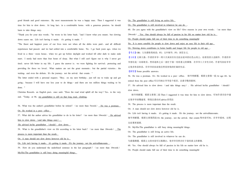 2015年天津市高考英语试卷解析版_全国卷+地方卷_3.英语_1.英语高考真题试卷_2008-2020年_地方卷_天津高考英语（08-21，无听力）_A3word版