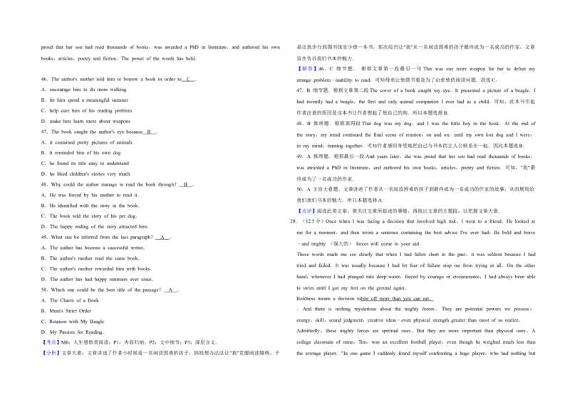 2015年天津市高考英语试卷解析版_全国卷+地方卷_3.英语_1.英语高考真题试卷_2008-2020年_地方卷_天津高考英语（08-21，无听力）_A3word版