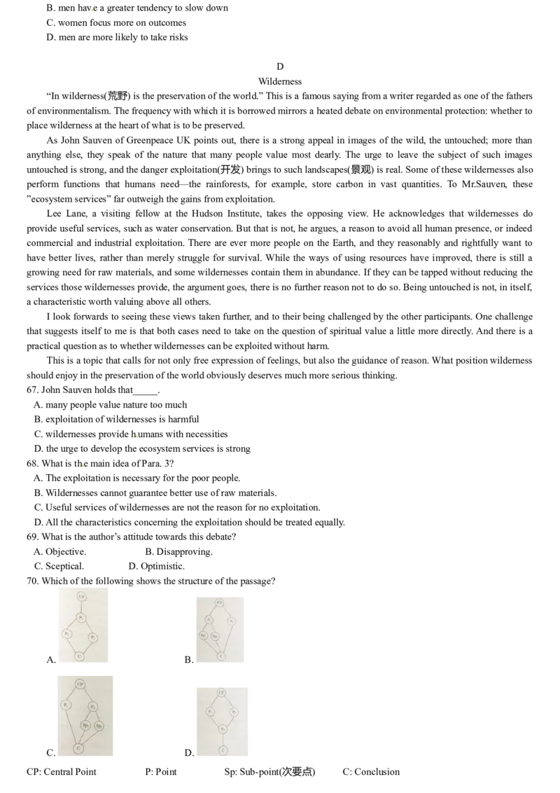 2012年北京高考英语试卷及答案_全国卷+地方卷_3.英语_1.英语高考真题试卷_2008-2020年_地方卷_北京高考英语（题08-20，听力09-17）