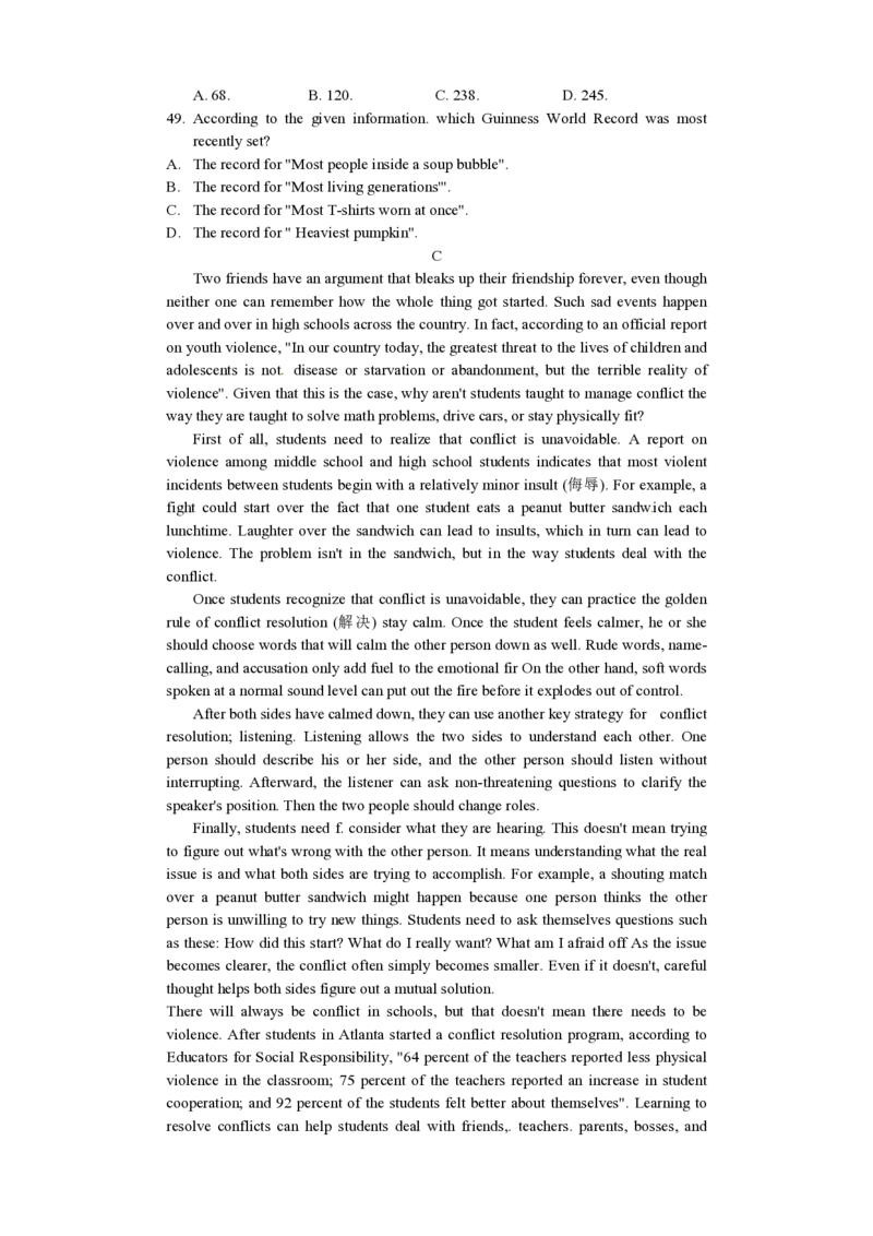 2012年浙江省高考英语（原卷版）_全国卷+地方卷_3.英语_1.英语高考真题试卷_2008-2020年_地方卷_浙江高考英语（题08-21，听力17-19）_A4word版_PDF版（赠送）