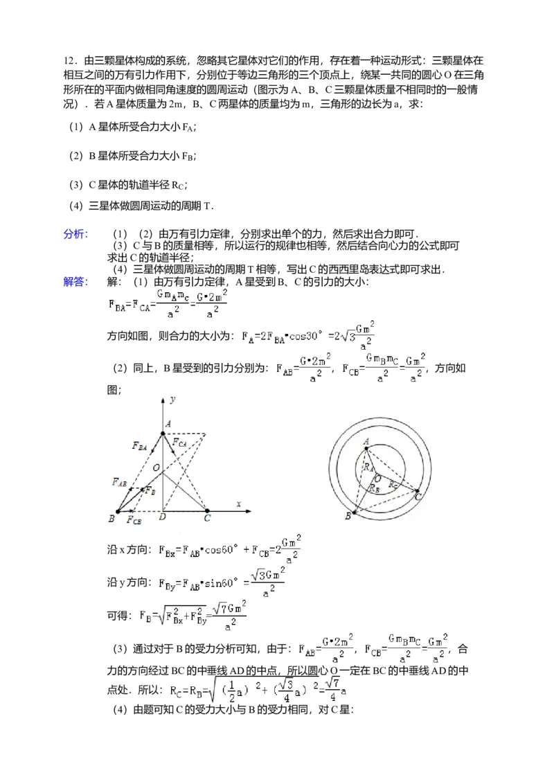 2015高考安徽物理试卷及答案_全国卷+地方卷_4.物理_1.物理高考真题试卷_2008-2020年_地方卷_安徽高考物理08-20